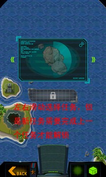 超級戰(zhàn)斗機(jī)游戲截圖4