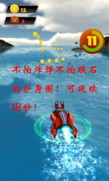 暴力摩托艇游戲截圖4