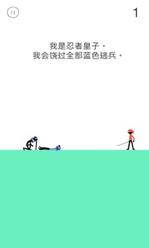 忍者游戲截圖4