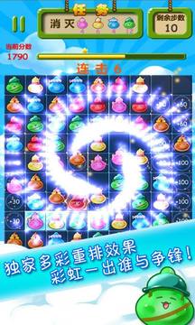 葫蘆消消樂(lè)游戲截圖2