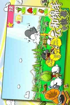 云和綿羊的故事游戲截圖2