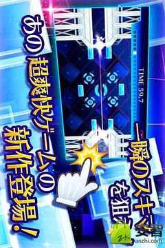 瞬間射擊2游戲截圖5