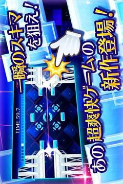瞬間射擊2游戲截圖7