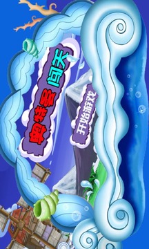 奧特曼闖關(guān)游戲截圖1