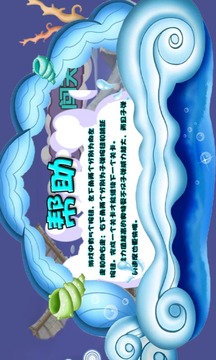 奧特曼闖關(guān)游戲截圖3