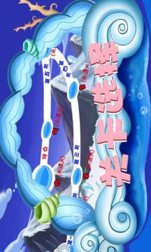奧特曼闖關(guān)游戲截圖4