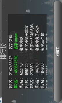 跳跳兔游戲截圖3