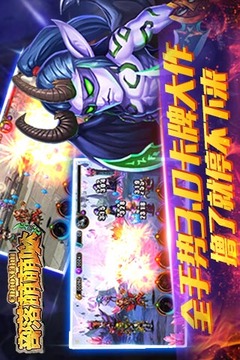 部落萌萌噠游戲截圖5