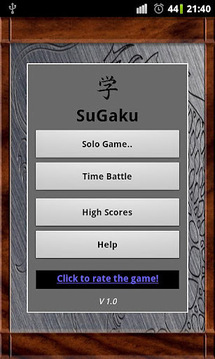 SuGaku Puzzle游戏截图1