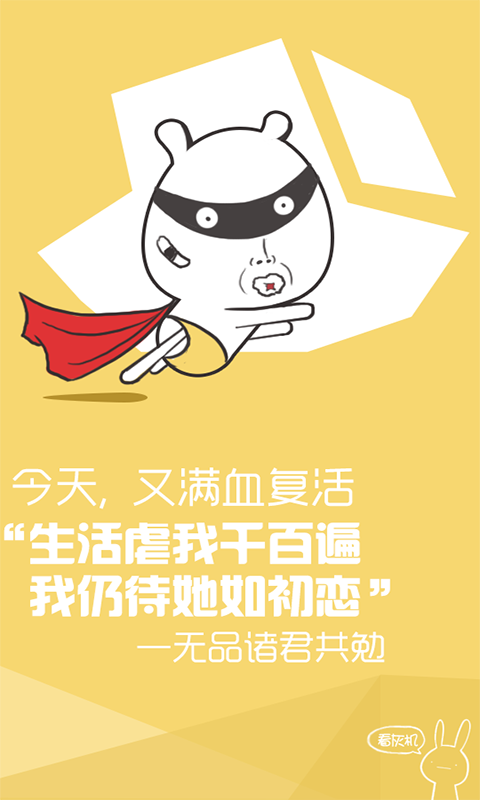无品(搞笑)