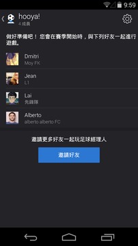 超級足球經(jīng)理人大賽游戲截圖2