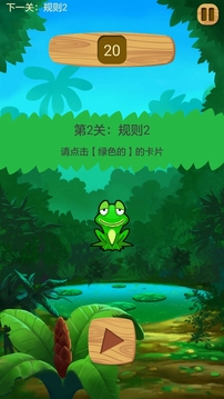 叢林法則游戲截圖3
