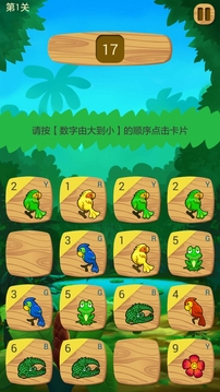 叢林法則游戲截圖2