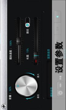 鋼琴王子游戲截圖3