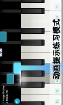 鋼琴王子游戲截圖4
