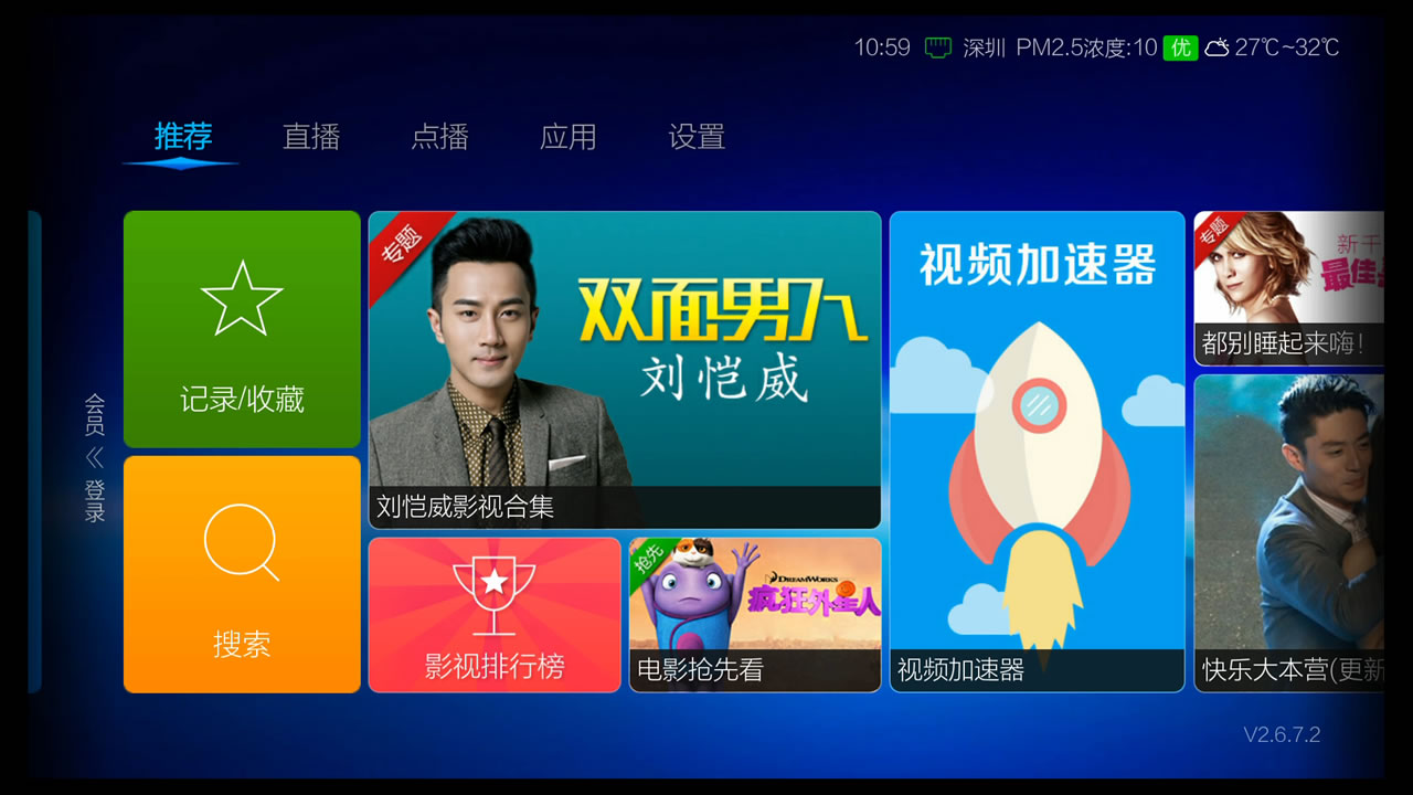 全聚合手机版_手机版哔哩聚合怎么用_vst全聚合手机版破解