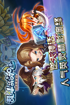 亂斗萌萌噠游戲截圖1