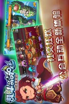 亂斗萌萌噠游戲截圖3