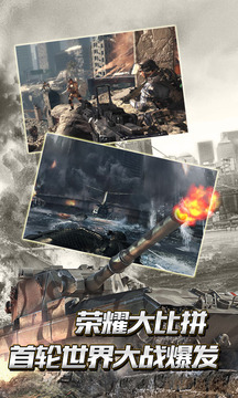 火線追擊游戲截圖4