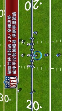 熱血橄欖球2013中文版游戲截圖2