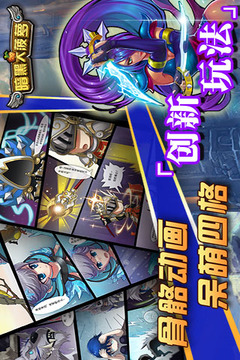 暗黑大菠蘿游戲截圖1
