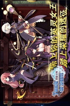 英靈王座游戲截圖4