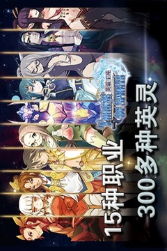 英靈王座游戲截圖3