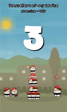 疊羅漢游戲截圖3