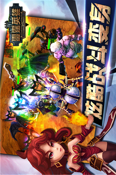 雷霆英雄游戲截圖3