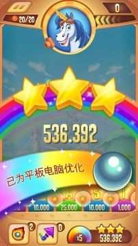 Peggle Blast游戲截圖2