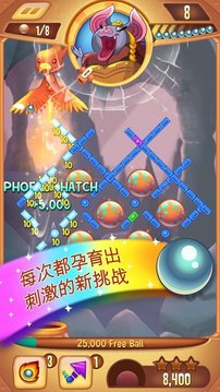 Peggle Blast游戲截圖11