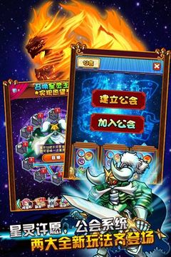 妖精尾巴游戲截圖4