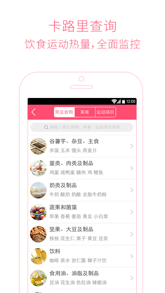 美柚瘦身手机版下载_美柚孕期手机版下载安装_美柚手机版下载安装