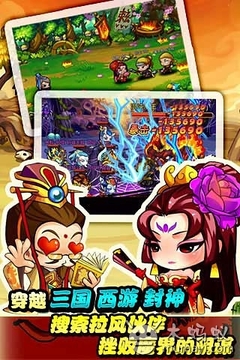 天師傳游戲截圖4