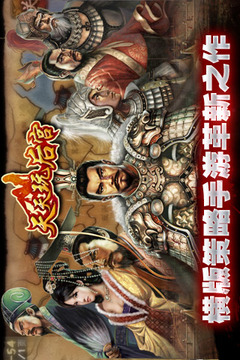 天天玩后宮游戲截圖2