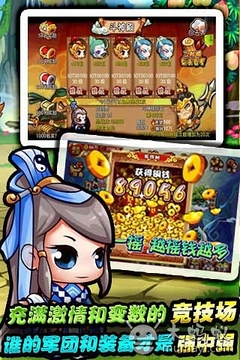 天師傳游戲截圖3