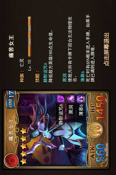 多塔聯(lián)盟游戲截圖10