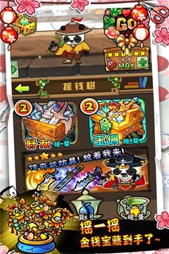 紙片俠客游戲截圖1