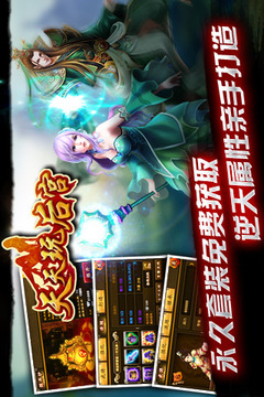 天天玩后宮游戲截圖4