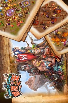 部落之王游戲截圖1