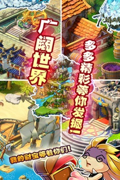 帝國聯(lián)盟OL游戲截圖5