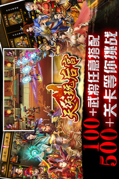 天天玩后宮游戲截圖1
