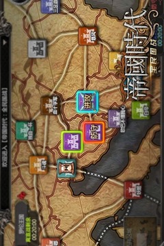 帝國時代_全民國戰(zhàn)游戲截圖3