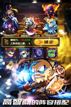 敢客聯(lián)盟游戲截圖4