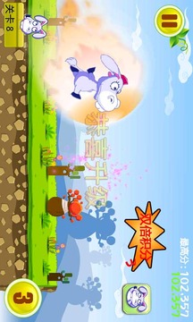 bancoo也瘋狂游戲截圖3