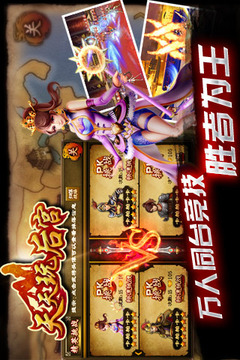 天天玩后宮游戲截圖5