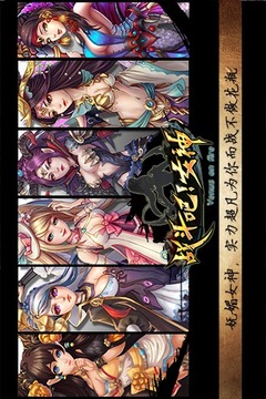 戰(zhàn)斗吧！女神游戲截圖1