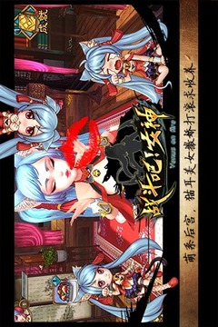 戰(zhàn)斗吧！女神游戲截圖3