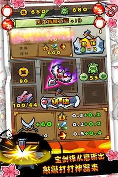紙片俠客游戲截圖2