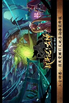 戰(zhàn)斗吧！女神游戲截圖2